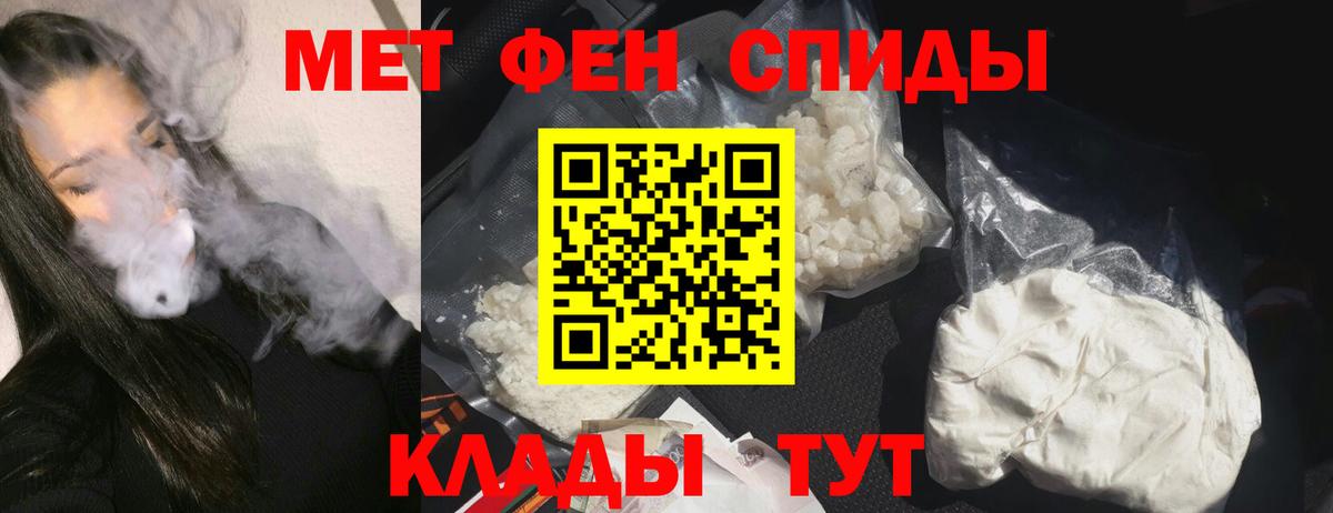 Амфетамин  АМФ Розовый  Вход с VPN  Озёрск 
