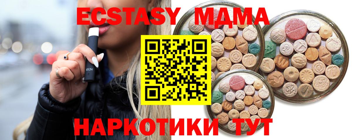 darknet как зайти  Экстази диски  Озёрск  Ecstasy  Вход с VPN  Ecstasy 280 MDMA 