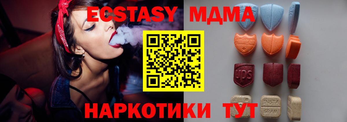 Экстази Philipp Plein Озёрск