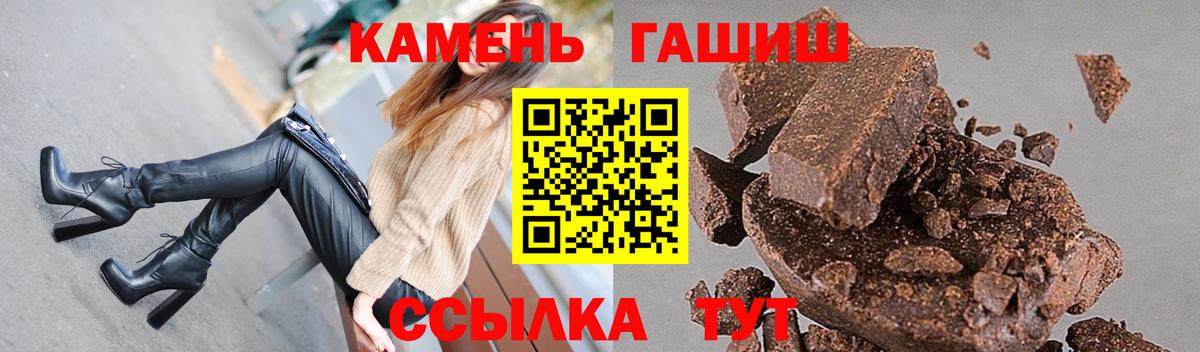 Гашиш индика сатива Озёрск