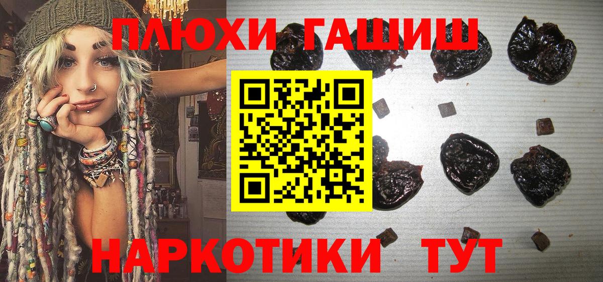 Гашиш hashish  дарнет шоп  Вход с VPN  ГАШ  Озёрск  ГАШИШ hashish 