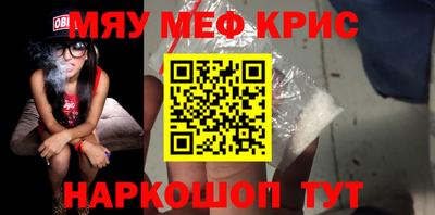 мефедрон мука Моздок