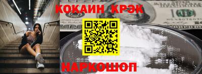 мефедрон мука Моздок