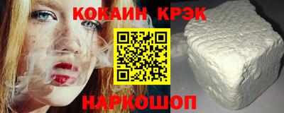 мефедрон мука Моздок