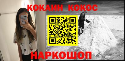 мефедрон мука Моздок