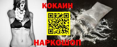 мефедрон Можайск