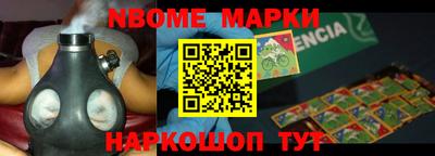 мефедрон Можайск