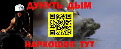 дурь Можга
