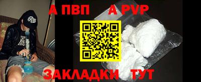 мефедрон мука Моздок