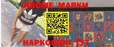 мефедрон Можайск