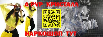 мефедрон мука Моздок