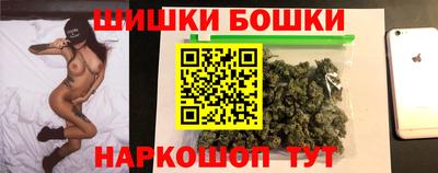 мефедрон Можайск