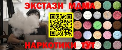 мефедрон мука Моздок