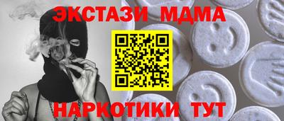 мефедрон Можайск