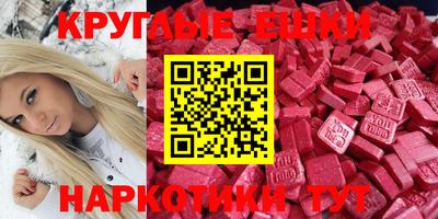 мефедрон мука Моздок