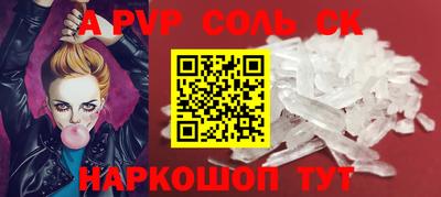 мефедрон Можайск