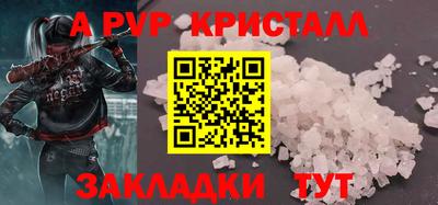 мефедрон Можайск