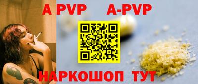 мефедрон Можайск