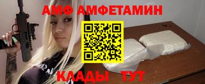 мефедрон Можайск