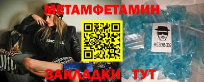 мефедрон мука Моздок