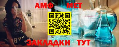 мефедрон Можайск