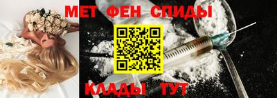 мефедрон мука Моздок