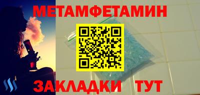 мефедрон Можайск