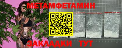 мефедрон Можайск