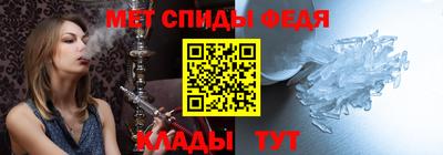 мефедрон мука Моздок