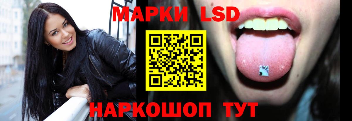 ЛСД экстази ecstasy  Вход с VPN  ЛСД экстази кислота  Озёрск 