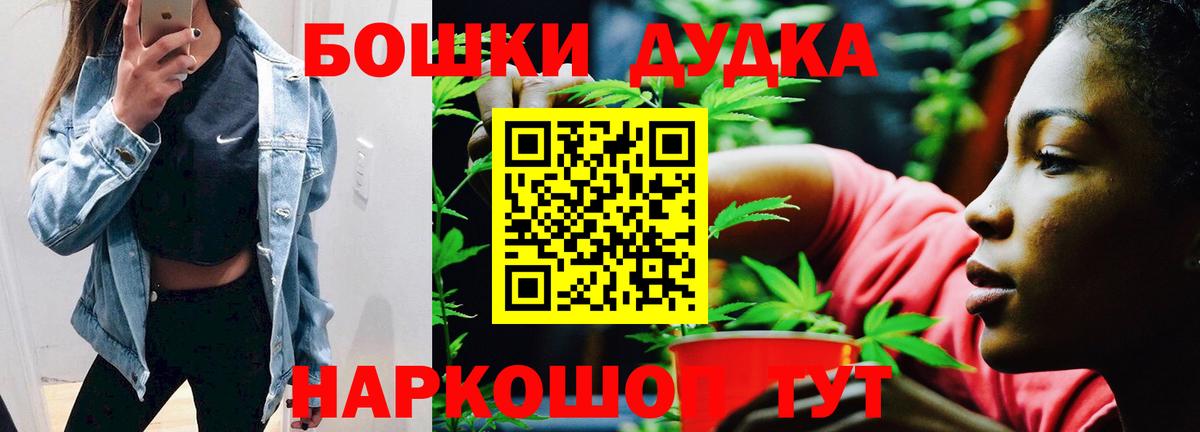 Марихуана сатива  Вход с VPN  Озёрск  МАРИХУАНА план  МАРИХУАНА Bruce Banner  Шишки марихуана AK-47 