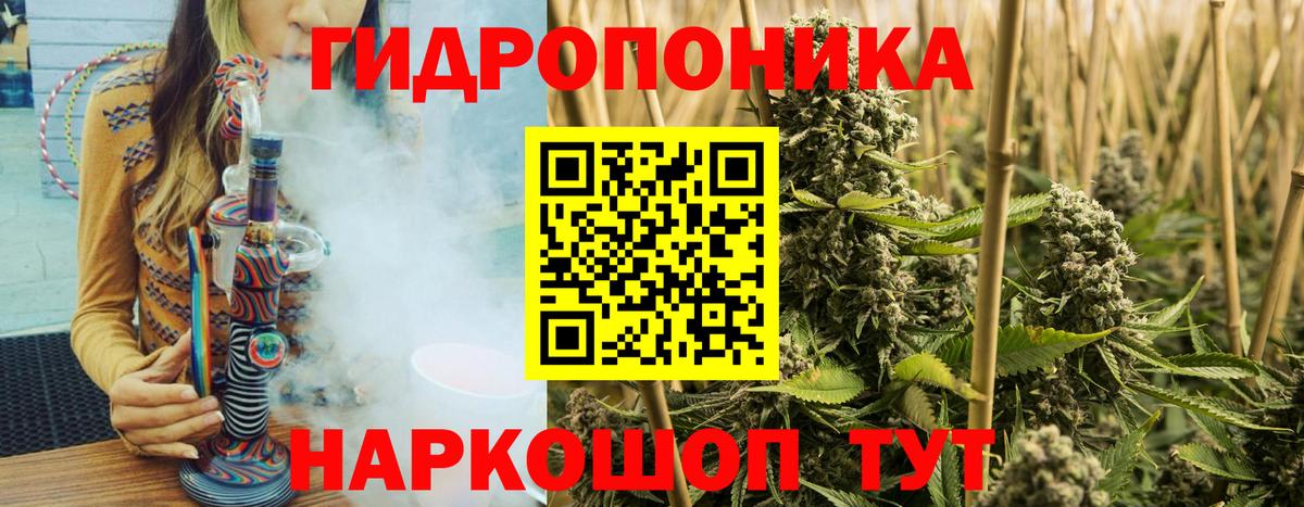 Озёрск  A-PVP СК кристаллы  Вейп ТГК  ГАШ  Бошки Шишки  Лсд 25  Вход с VPN  Меф кристаллы 